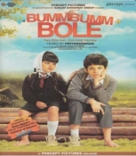 Bumm Bumm Bole